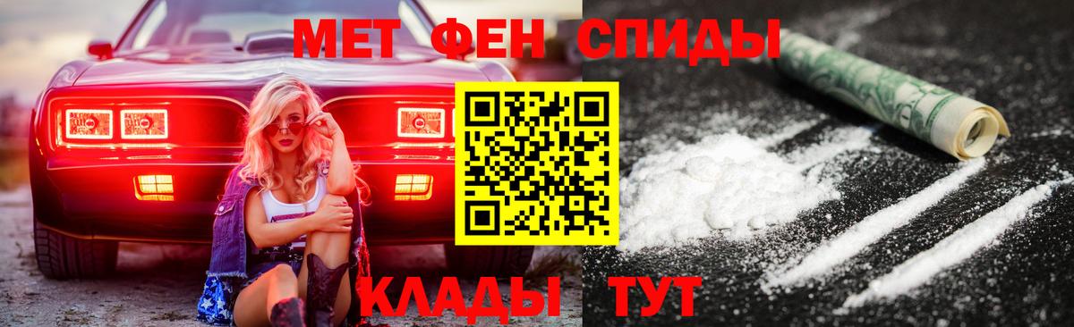 Шуя  Амфетамин 97%  АМФЕТАМИН  Вход с VPN 