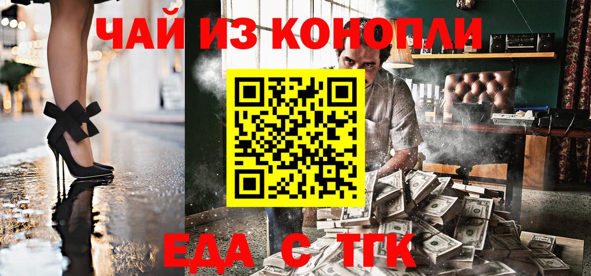 Canna-Cookies марихуана  Вход с VPN  Шуя 
