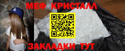 мет Бугуруслан