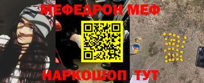 мет Бугуруслан
