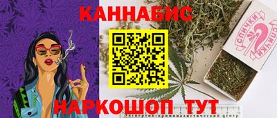мефедрон Бузулук