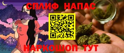 мефедрон Бузулук