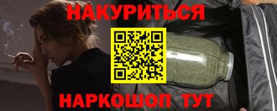 мефедрон Бузулук