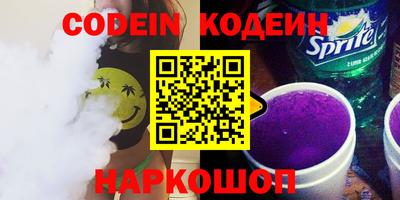 мефедрон Бузулук