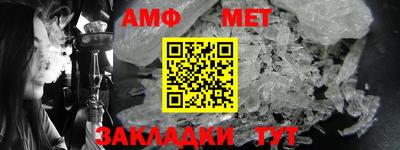 мефедрон Бузулук