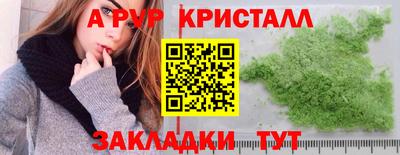 скорость mdpv Будённовск