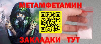 мефедрон Бузулук