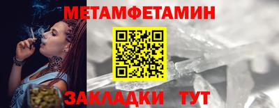 мет Бугуруслан