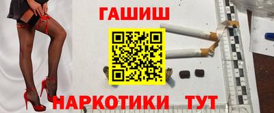 мефедрон Бузулук