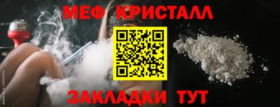 мет Бугуруслан