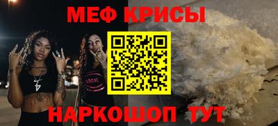мет Бугуруслан