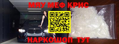 скорость mdpv Будённовск