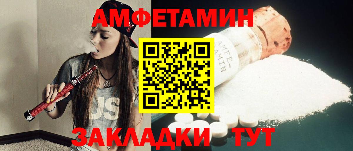 МЕТАМФЕТАМИН Methamphetamine Шуя