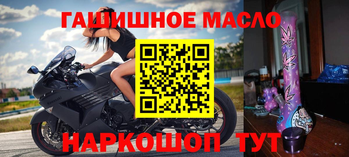Дистиллят ТГК концентрат Шуя